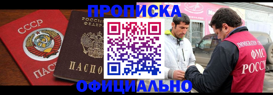 временная регистрация госуслуги в Киришах